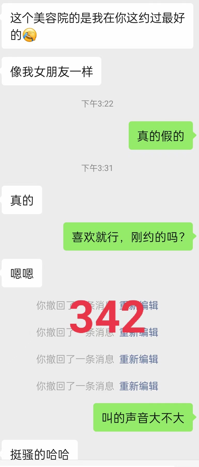 mmexport1627389192123.jpg