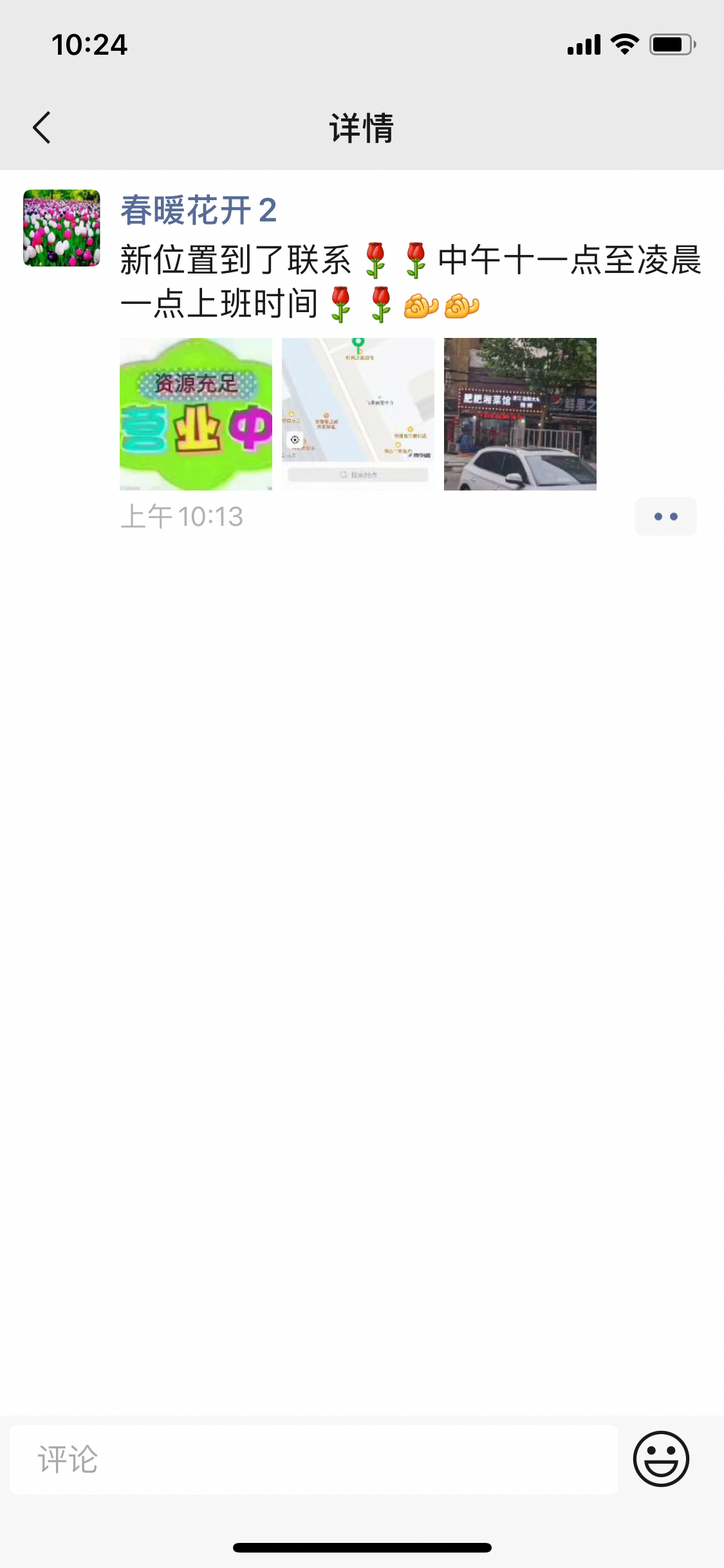 FE553303-F4BA-4742-870E-FD5D0E33EE61.png
