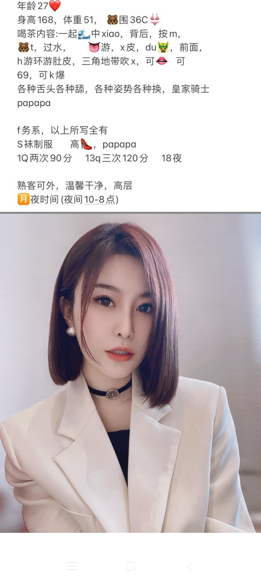 Screenshot_2023-06-13-01-26-39-414_com.tencent.mobileqq.jpg