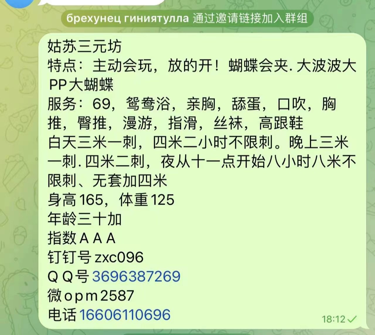 mmexport1713877578857.jpg