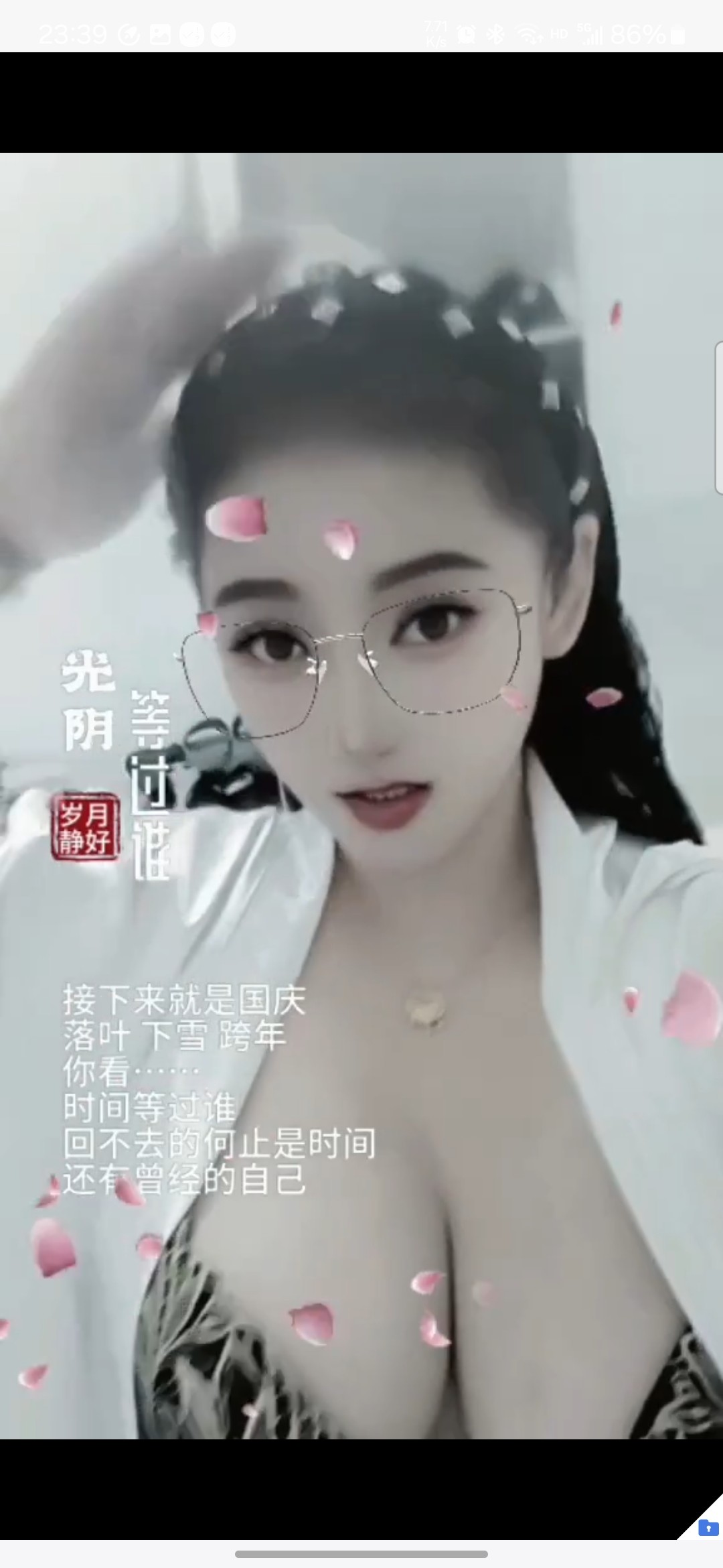 Screenshot_20241125_233910_Yuni.jpg