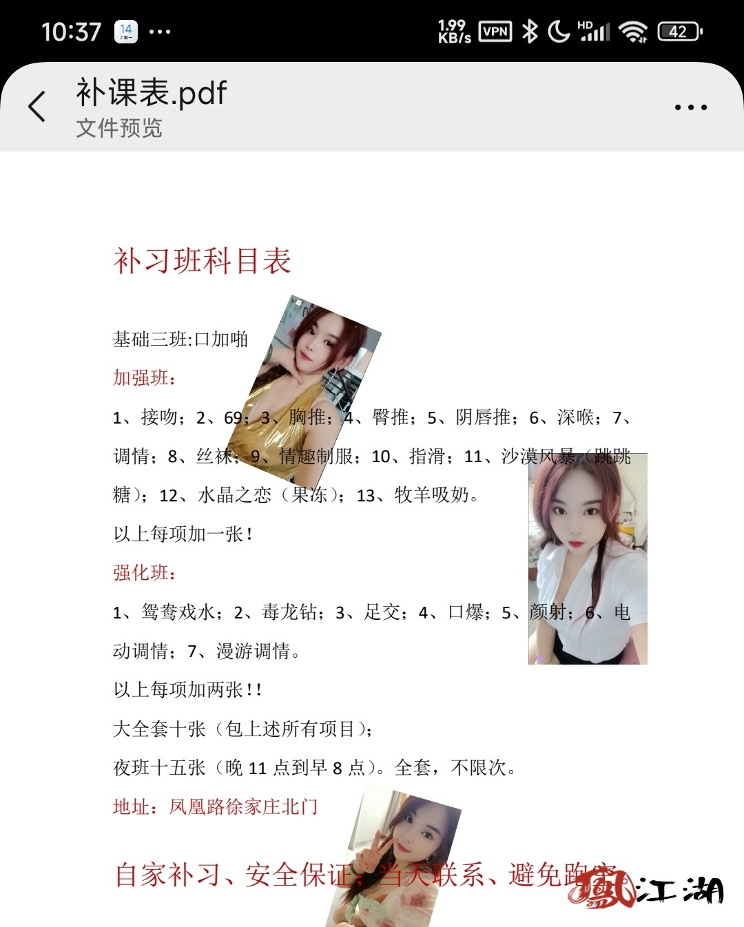 Screenshot_2025-04-14-22-37-17-433_com.tencent.mm-edit.jpg