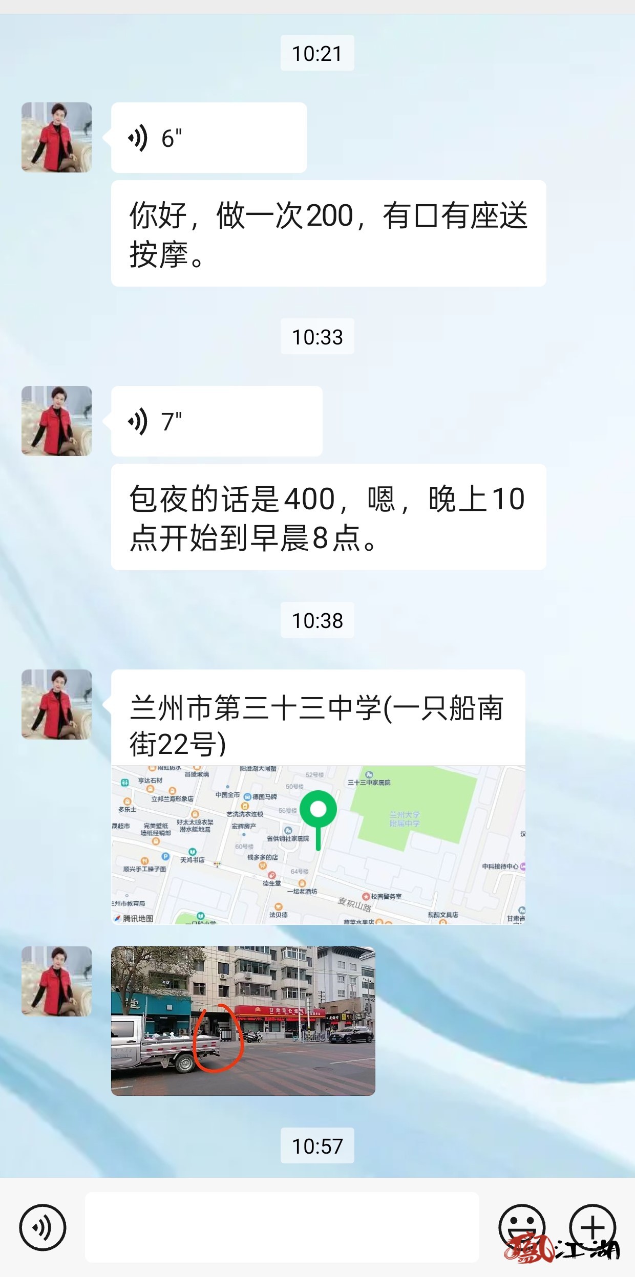 9fe0e290aecfdb90f544ba306d35702c.jpg